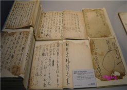 학봉일기초(鶴峰日記草)1