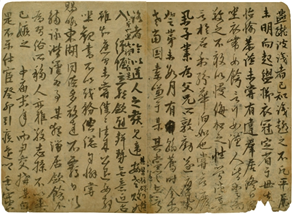 퇴계사전초(退溪史傳草)2