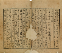 기묘일기부북정일기(己卯日記附北征日記)2