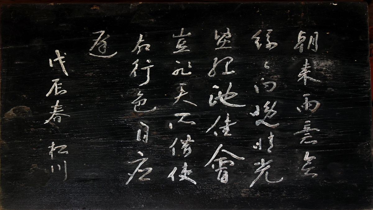 양응정(梁應鼎)의 누정시