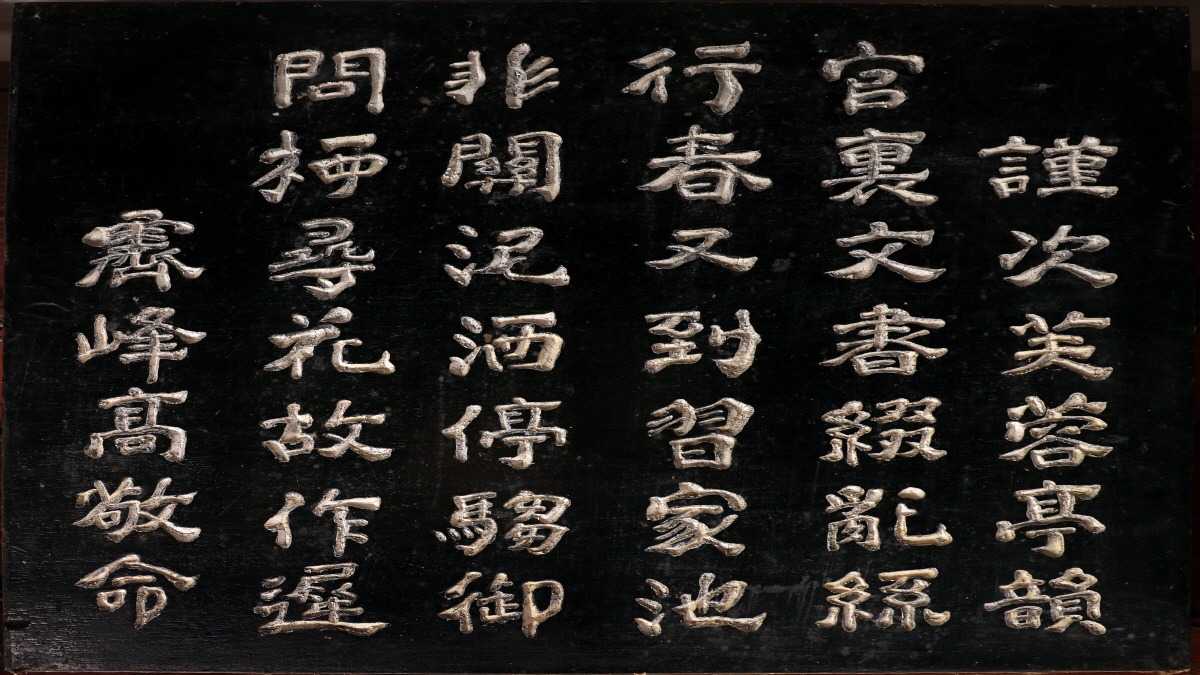 고경명(高敬命)의 누정시