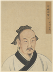 자사(子思)