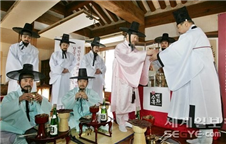 향음주례(鄕飮酒禮)