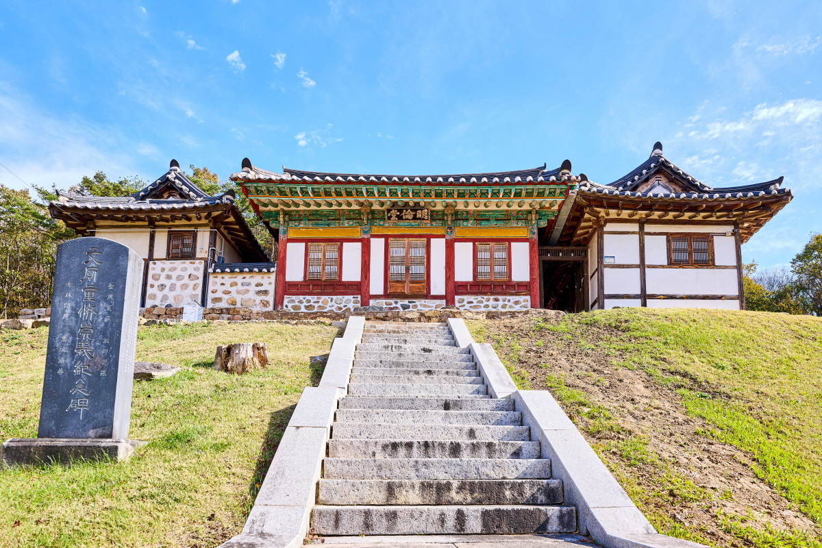 예산향교_명륜당(정면)