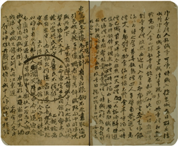 난후잡록(亂後雜錄)2