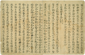 근폭집(芹曝集)2