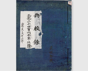 근현대전적 사진